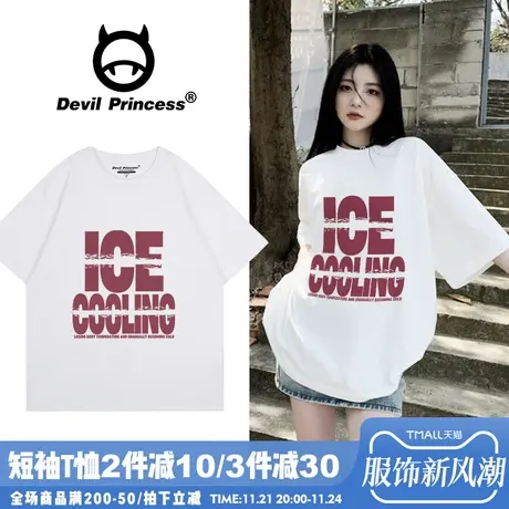 2024秋季新款ins风高级感正肩白色t恤女下衣失踪宽松大版半袖上衣图片