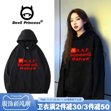 美式街头风潮牌麦当劳黑色帽衫卫衣女宽松大版超火设计感小众上衣商品大图