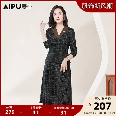 爱朴大码女装气质法式假两件胖mm休闲显瘦遮肉2023秋季新款连衣裙图片