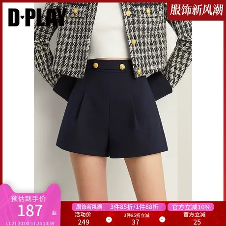DPLAY新通勤ol风藏青色小个子收腰定制金属扣A字短裤商品大图