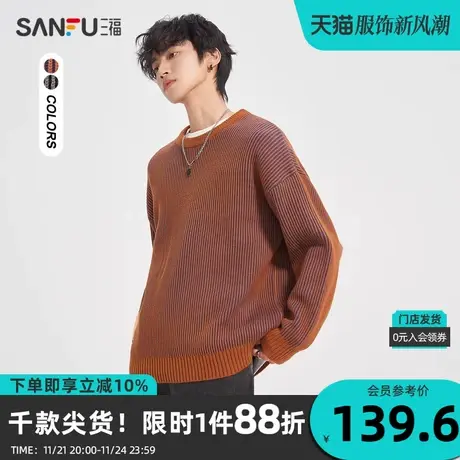 三福2023冬男士潮流竖条织唛大廓形毛衣 宽松圆领上衣男476194商品大图