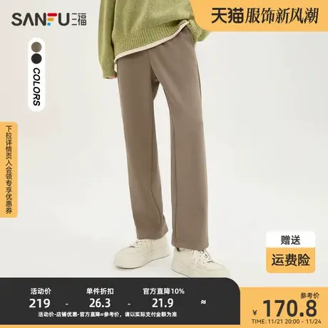 三福2023冬男士抽绳运动风休闲裤 简约纯色直筒长裤男478770商品大图
