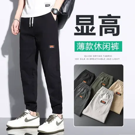 休闲裤子夏季男款薄款工装裤男士束脚宽松夏天潮流百搭帅气九分裤商品大图