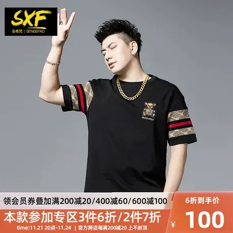 SXF圣希梵短袖男士夏季2024新款针织提花刺绣T恤美式半袖体恤男潮图片