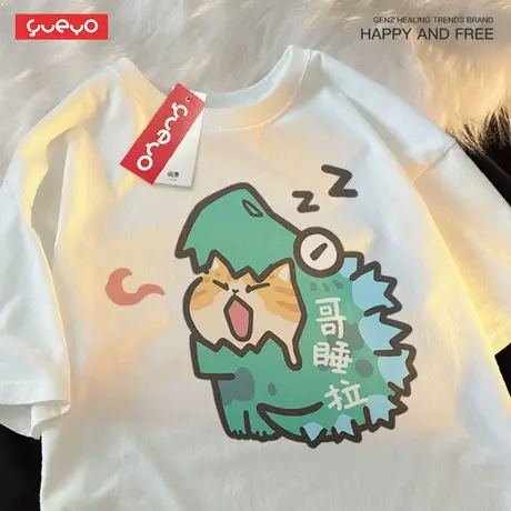 悦游 哥睡拉 搞笑哥斯拉橘猫原创纯棉潮流夏季宽松短袖t恤男商品大图