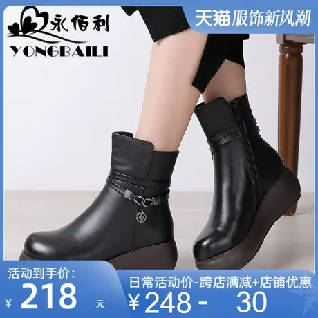 2025冬季复古牛皮坡跟防水台厚底女靴中筒马丁靴加绒保暖高跟棉鞋商品大图