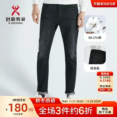 劲霸男装男士牛仔裤春秋棉弹潮流帅气修身直筒休闲长裤FQRC3308商品大图
