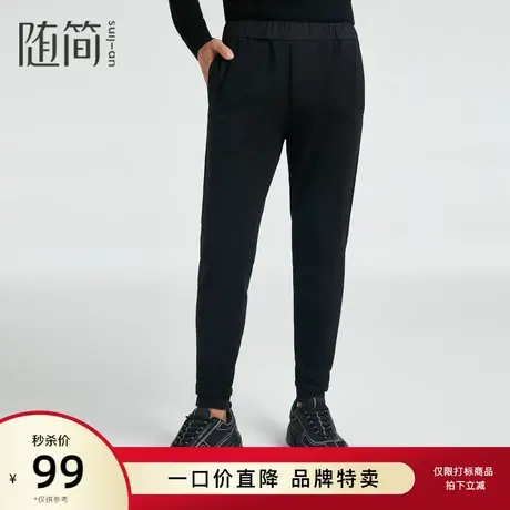 随简休闲裤慢跑裤|JMKC1323商品大图