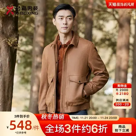 劲霸男装男士茄克秋冬翻领户外痞帅高级感休闲保暖短款夹克外套图片