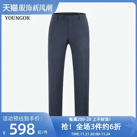 雅戈尔奥莱 商场同款男士西裤秋季新款商务休羊毛西裤长裤商品大图