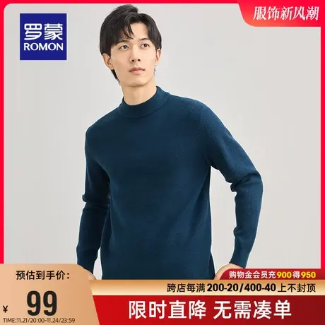 【直降】罗蒙男士时尚休闲圆领毛衣2023冬季百搭加厚保暖针织衫男图片