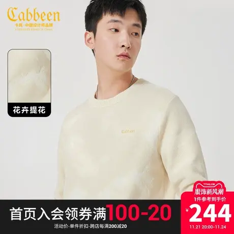 卡宾男装 花卉提花针织衫2023秋冬新款刺绣毛衣柔软舒适线衫简约A商品大图