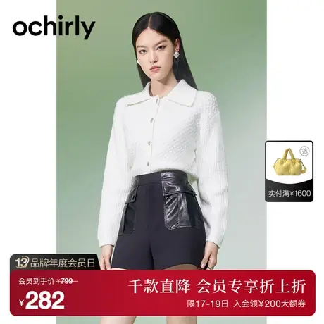 ochirly欧时力 小香风针织外套女 新款秋装开衫短款上衣洋气商品大图
