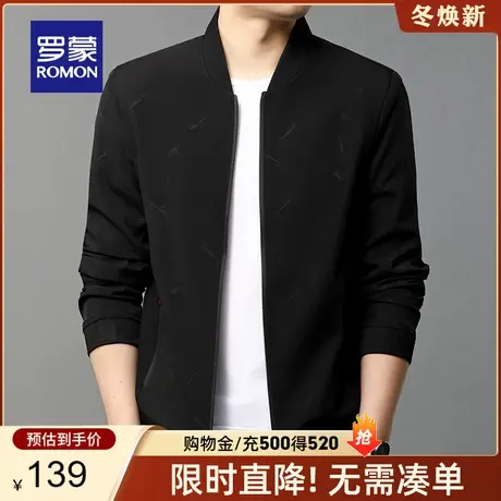 【官方正品】罗蒙男士棒球领夹克2023春季新款中青年时尚休闲外套图片