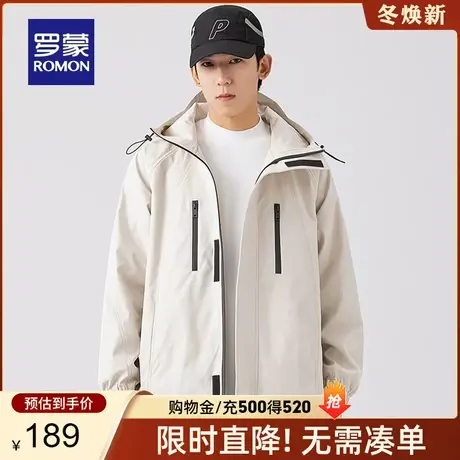 【男女同款】罗蒙时尚休闲宽松夹克2023秋季新款纯色百搭连帽外套商品大图