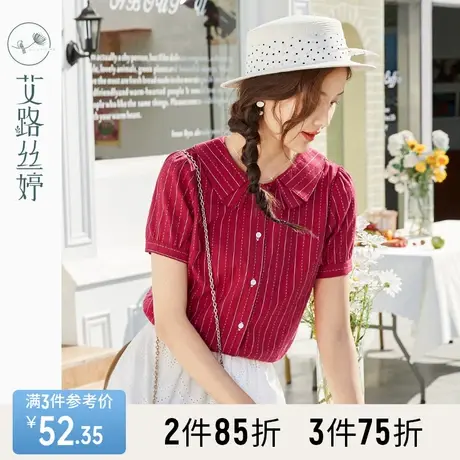 艾路丝婷纯棉短袖衬衫女2023夏季新款休闲宽松上衣娃娃领条纹衬衣图片
