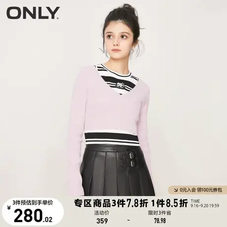 ONLY奥莱2023夏季新款时尚潮流休闲条纹V领套装针织衫商品大图