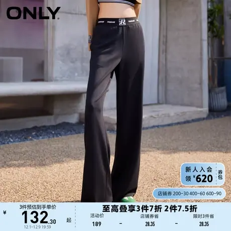 ONLY奥莱2023夏季新款时尚松紧腰拖地长款阔腿休闲裤女商品大图