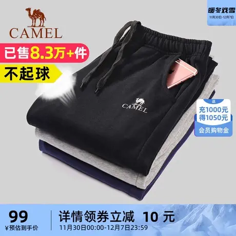 骆驼运动裤男士宽松长裤女薄款透气休闲裤子直筒松紧情侣针织卫裤商品大图