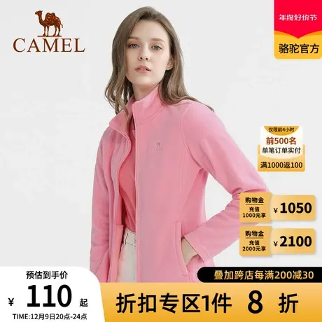 Camel骆驼抓绒衣新款秋冬运动摇粒绒保暖双面上衣加绒加厚外套女商品大图