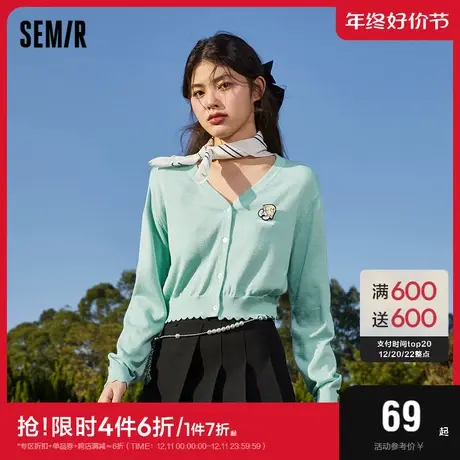 森马针织衫女bm风短款开衫2022秋季新款V领宽松紫色毛衣外穿女装图片