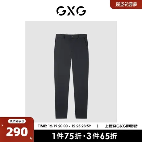 GXG男装 商场同款 直筒裤休闲西裤宽松黑色 2023年春季新品图片