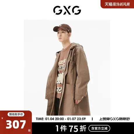 GXG男装 商场同款咖色长款风衣 22年秋季新品城市户外系列商品大图