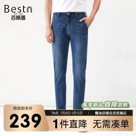 百斯盾男装牛仔裤2024春季新款修身显瘦压花点缀时尚潮流九分锥裤商品大图