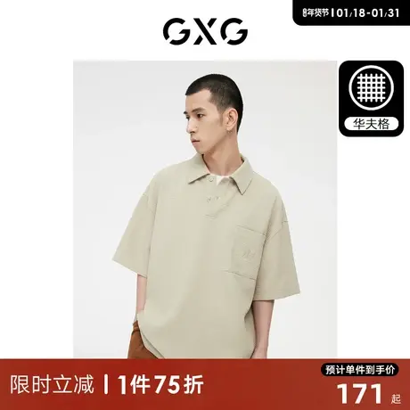 GXG男装 多色华夫格面料休闲宽松polo衫男基础 2023年夏季新品图片