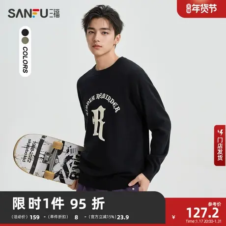 三福2024春季男士潮流哥特字母毛衣 街头圆领落肩上衣男482377商品大图