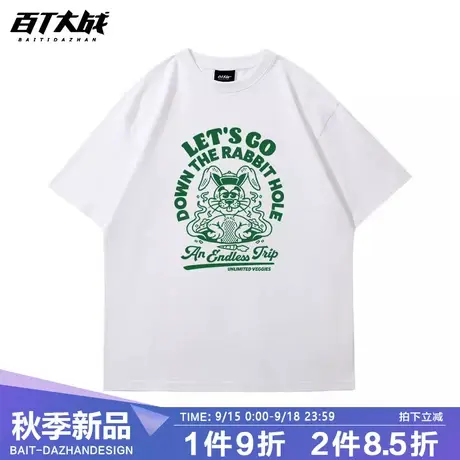 短袖t恤男生美式学院风潮牌原创兔子上衣胖子加大码落肩男装体恤商品大图