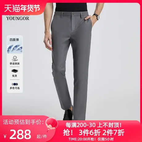 【免烫四面弹】雅戈尔春季男士休闲裤商务通勤直筒弹力轻薄长裤子商品大图