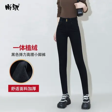尚驭黑色弹力高腰牛仔小脚裤子2023年冬季新款显瘦毛边铅笔裤百搭商品大图