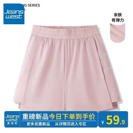 KV真维斯粉色又a又飒裤子春秋 运动风弹力瑜伽高腰运动休闲裤子女商品大图