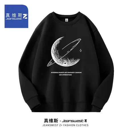 真维斯Z圆领卫衣男士春秋季2024新款青少年宽松上衣长袖外套男款H图片