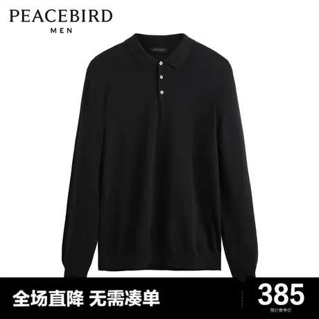 太平鸟男装奥莱  春新款男士商务修身长袖polo衫图片