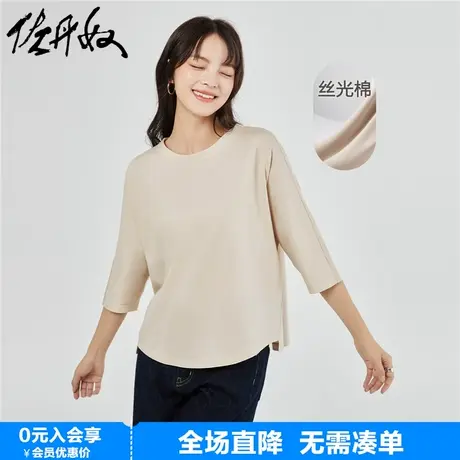 佐丹奴t恤女新款丝光棉不对称下摆宽松文艺风五分袖上衣05323818商品大图