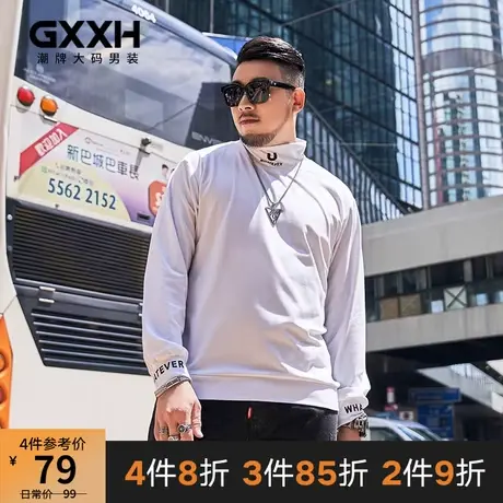 GxxH大码男装潮牌 胖子宽松肥佬套头白色卫衣加肥加大长袖T恤秋季商品大图