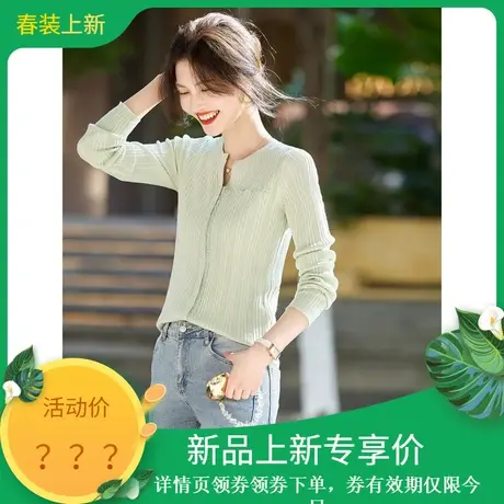 时尚气质毛衣2024年春季新款女V领温柔百搭修身显瘦针织套头内搭商品大图