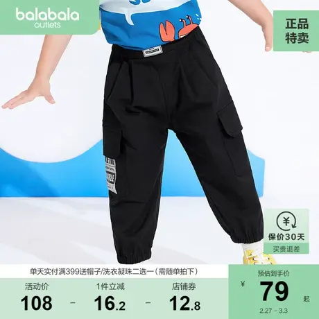 巴拉巴拉童装男童裤子宝宝长裤儿童夏装时尚休闲裤潮流束脚工装裤图片