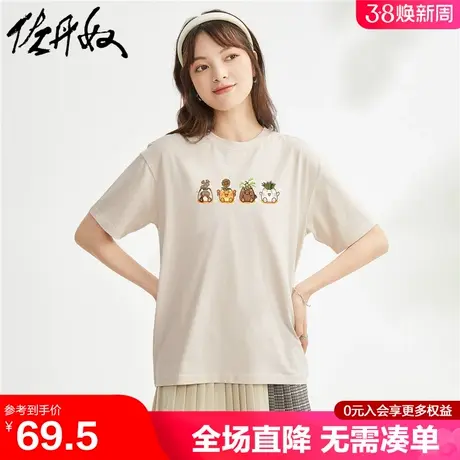 佐丹奴联名t恤女夏季新款纯棉趣味猫咪印花圆领短袖体恤99394082商品大图
