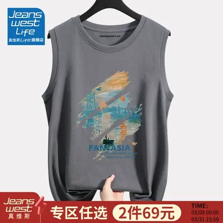 真维斯LIFE运动背心男款夏季纯棉重磅美式坎肩男健身跨栏无袖t恤M图片