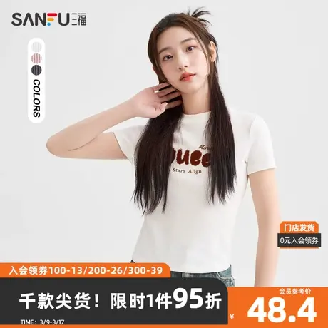 三福短T恤2024夏季英文绣花圆领紧身立领短款上衣女装483043商品大图