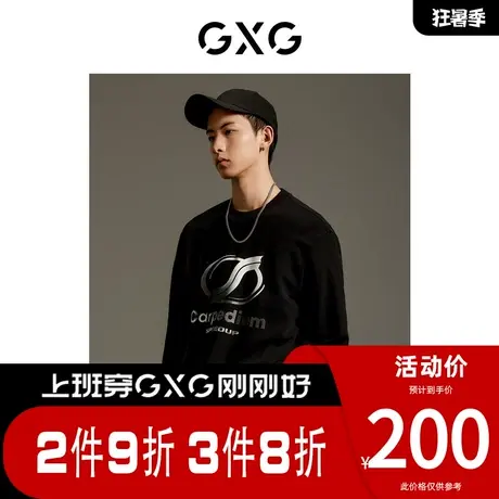 GXG男装[新尚]商场同款黑色圆领卫衣牙刷绣宽松 春季新品图片