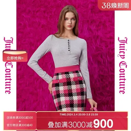 Juicy Couture橘滋秋季装女装年新款撞色撞色扣弹力坑条针织上衣商品大图