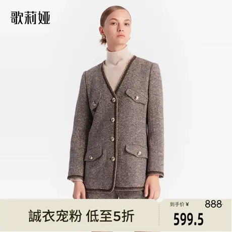 歌莉娅奥莱 冬季流行小香风热力感外套上衣女英伦风通勤时尚气质图片