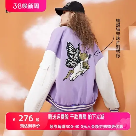 妖精的口袋蝴蝶猫紫色棒球服女2023春季新款宽松休闲韩系百搭外套图片