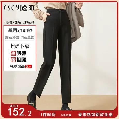 逸阳加厚哈伦裤女九分2023秋冬白色直筒宽松显瘦毛呢休闲烟管裤商品大图