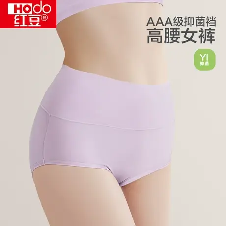红豆女士内裤全棉裆抗菌高腰收腹纯棉大码女式妈妈三角裤短裤头商品大图