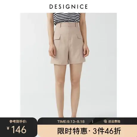 迪赛尼斯裤子夏装新款短裤女夏外穿薄款高腰阔腿裤显瘦休闲裤商品大图